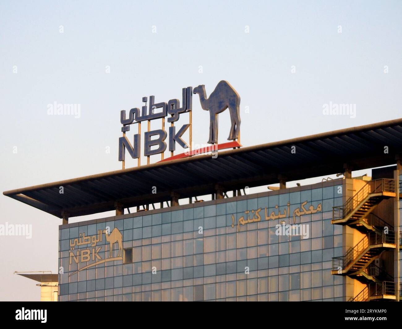 Cairo, Egypt, August 30 2023 The National Bank of Kuwait (NBK