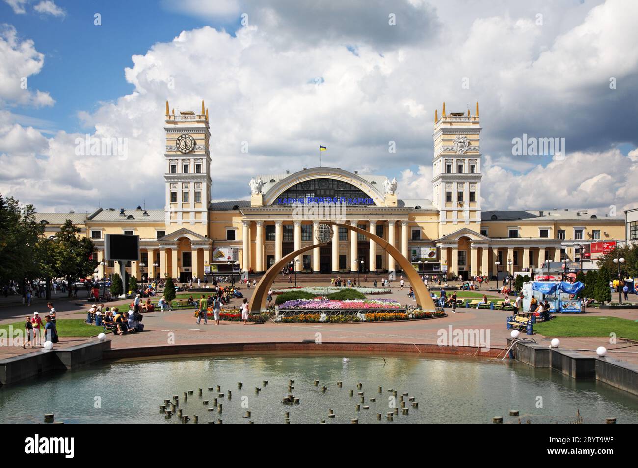 Railway station in kharkiv hi-res stock photography and images - Alamy