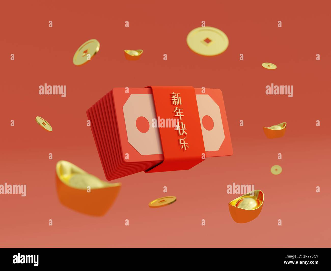 what is chinese new year money called
