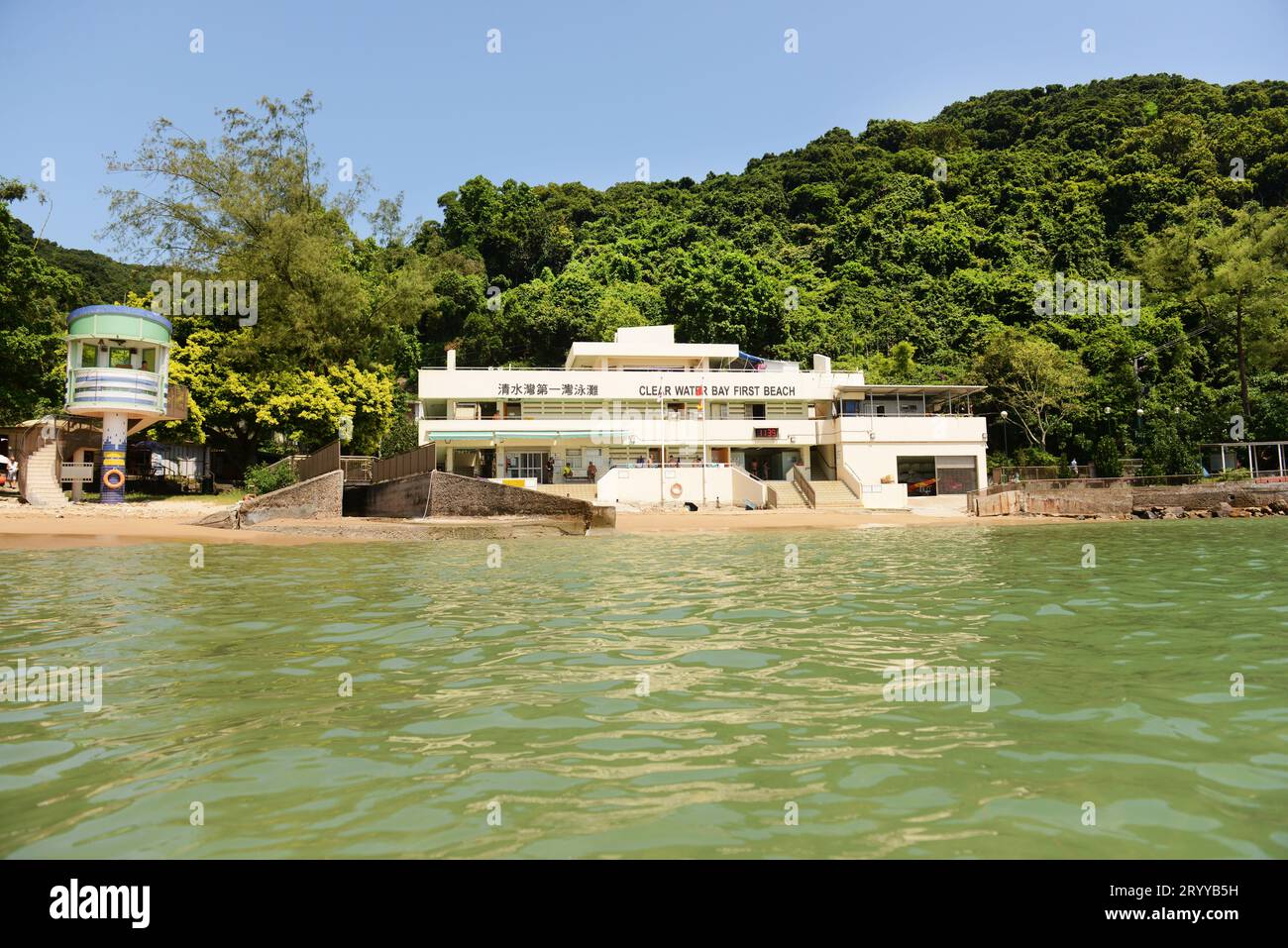 Clearwater Bay beach, Hong Kong. Stock Photo