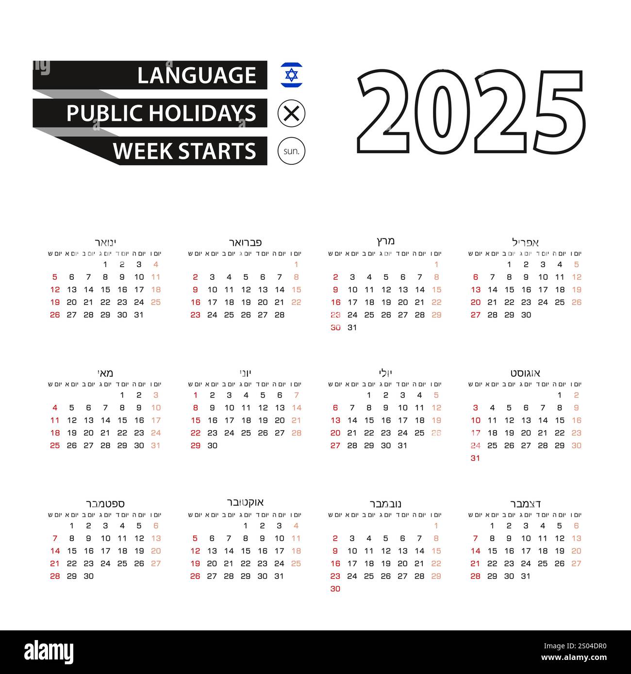calendar-2025-in-hebrew-language-week-starts-on-monday-vector-calendar-2025-year-stock-vector-image-art-alamy