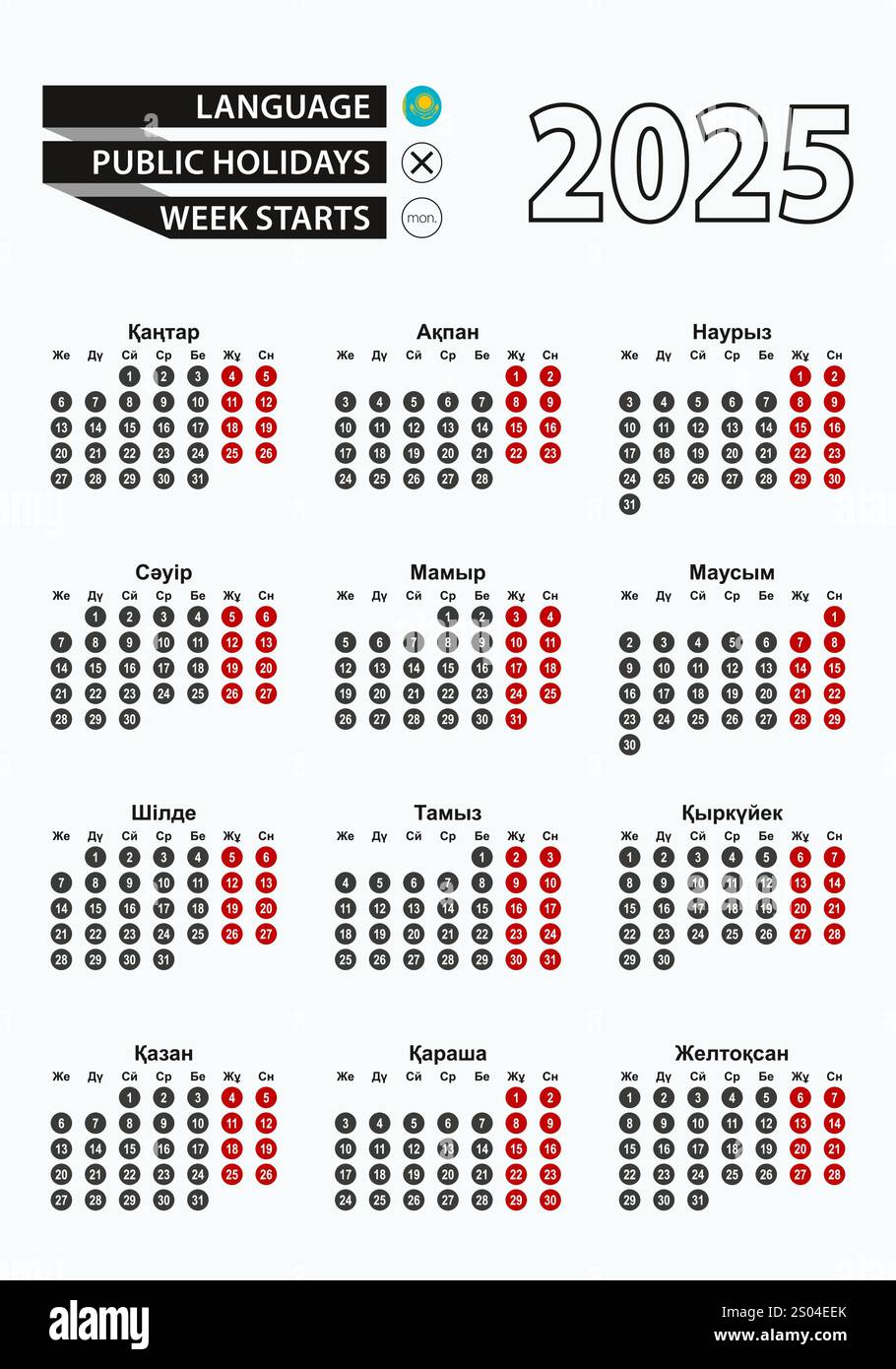 Vector template calendar 2025 with number in circles, simple Kazakh