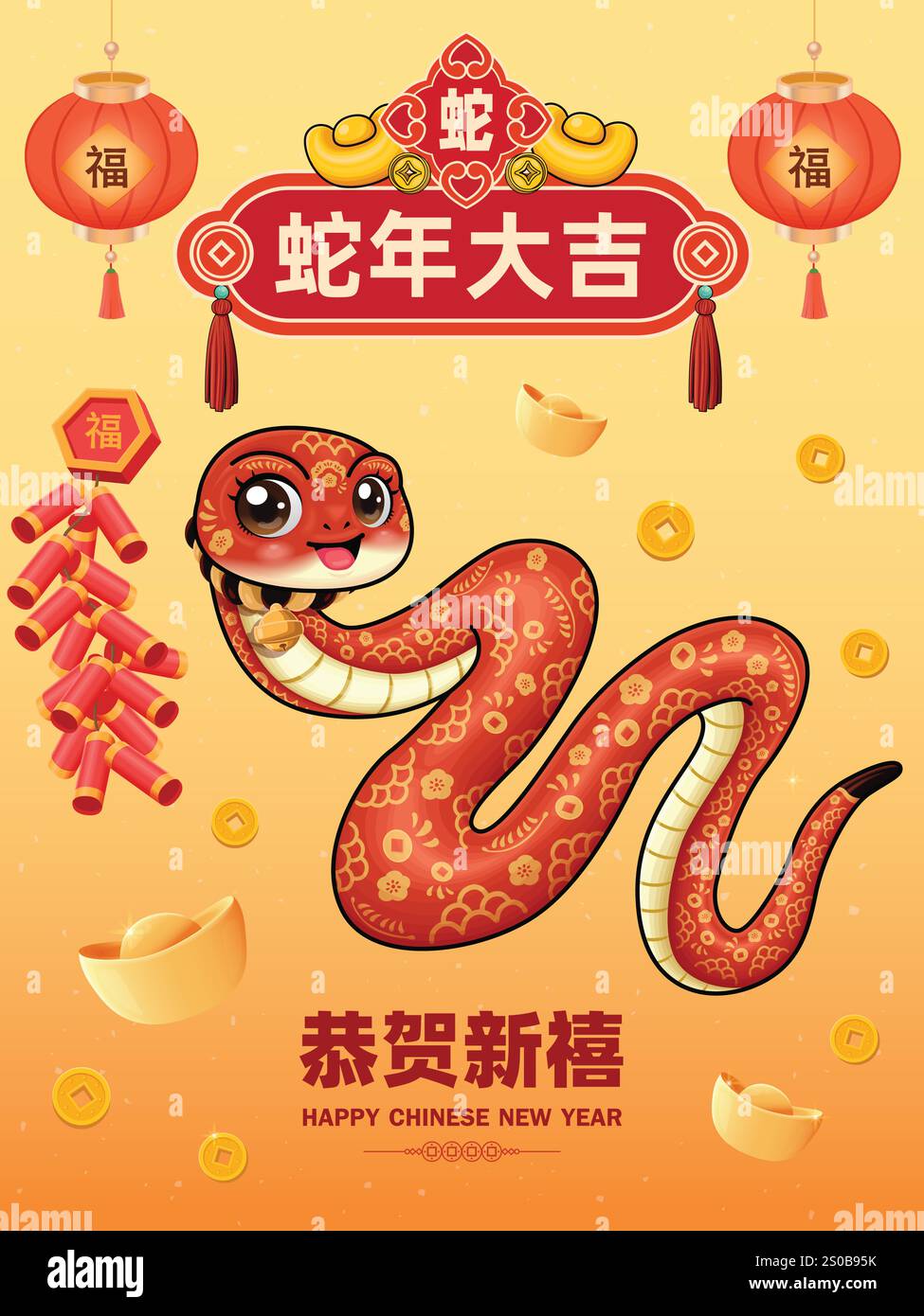 Vintage Chinese new year poster design with snake. Chinese wording means Auspicious year of the snake, Happy Lunar Year, Prosperity, snake Stock Vector