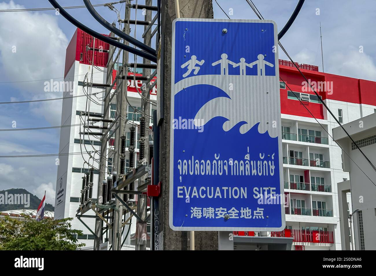 Tsunami alert rd