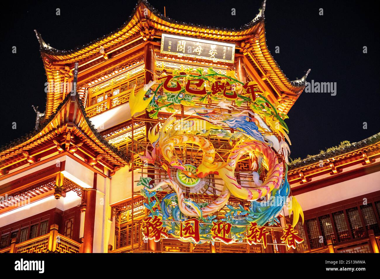 Festival lanterns are installed at Yuyuan Garden in Shanghai, China, 28 ...