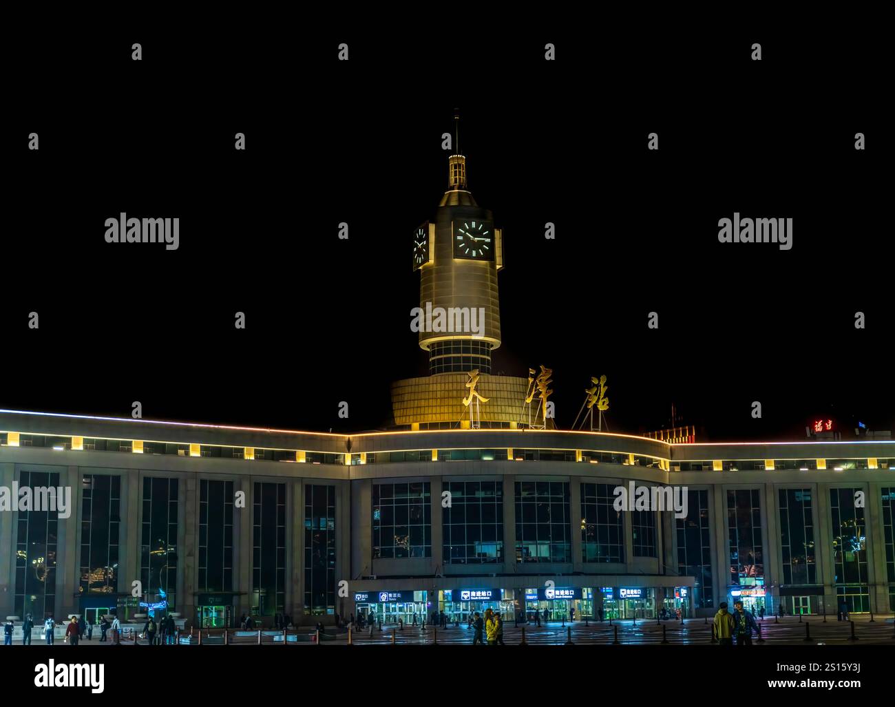 Colorful Travelers Tianjin Railway Station Night Illuminated Tianjin ...