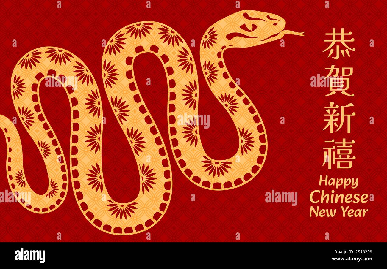 2025 golden snake silhouette on Chinese lunar new year poster, embodies ...