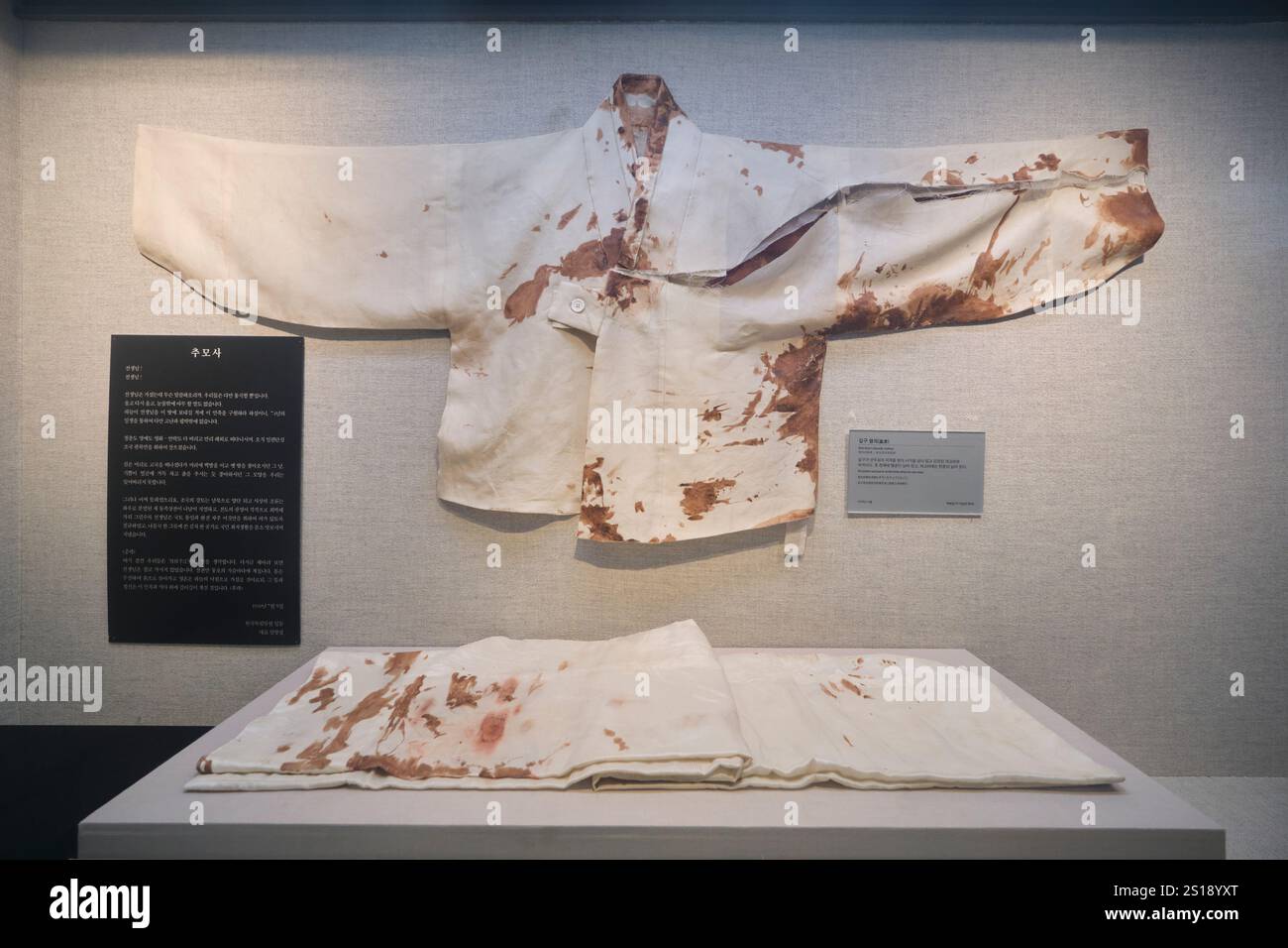 The bloody clothes of the assassinated, killed Kim. At political activist Kim Koo, Kim Ku Gyeonggyojang House in Seoul, South Korea. Stock Photo