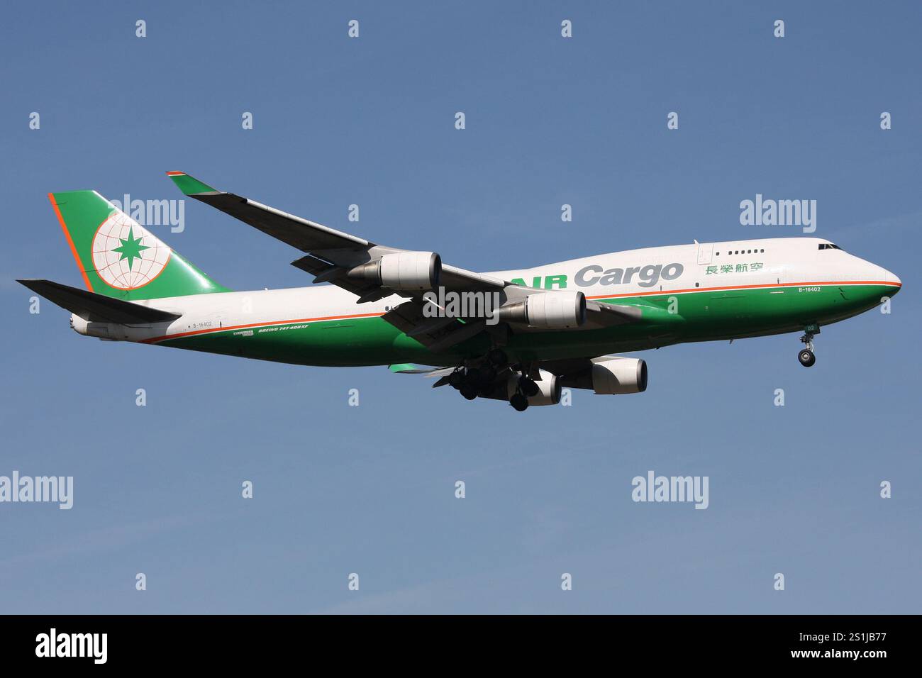 Evergreen 747 hi-res stock photography and images - Alamy