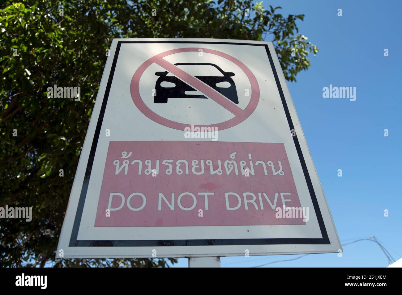 do not drive, warning sign in thai and english outside public offices