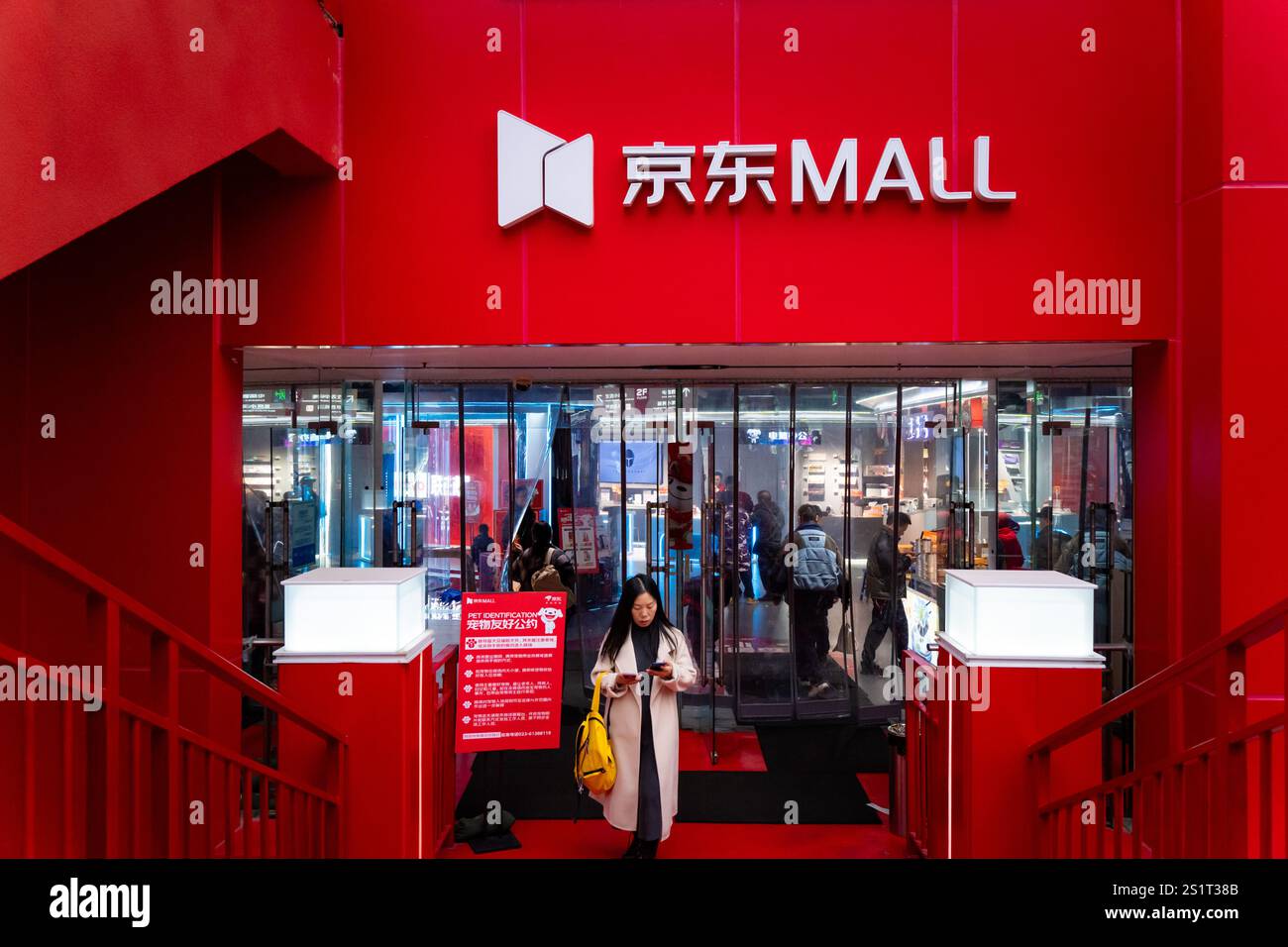 CHONGQING, CHINA JANUARY 4, 2025 MALL in Chongqing, China