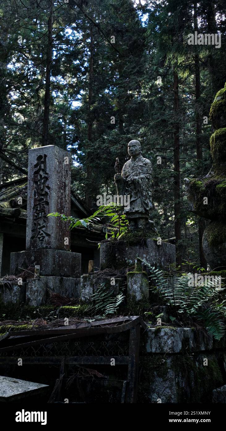 Graves and statues in Okunoin Koyasan - Smartphone Captured Stock Image