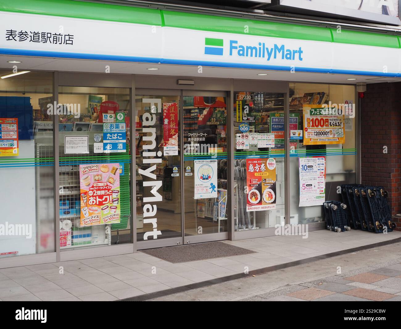 Familymart convenience store in tokyo hi-res stock