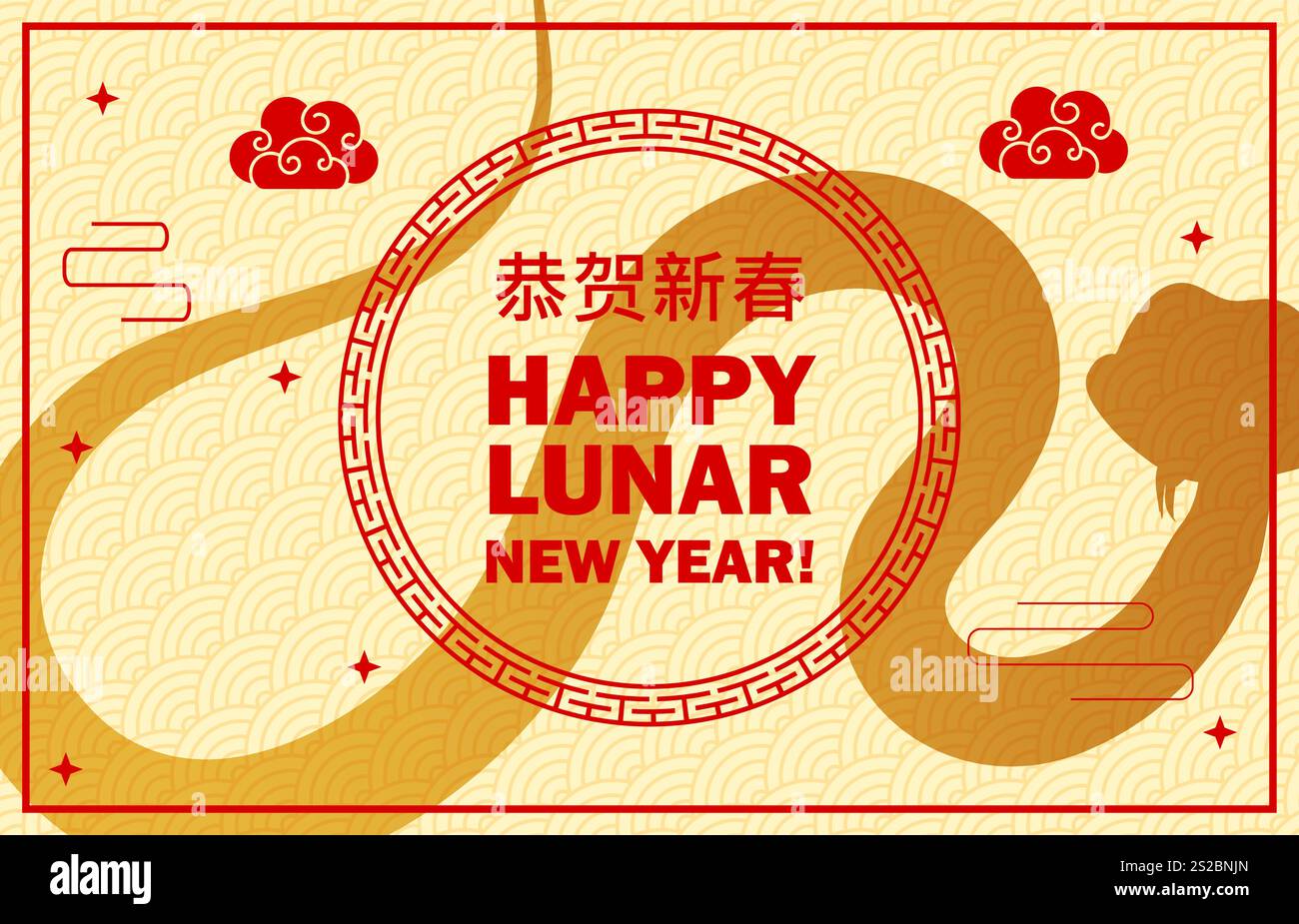 Snake silhouette on Chinese new lunar year banner. Vector Cny 2025 ...