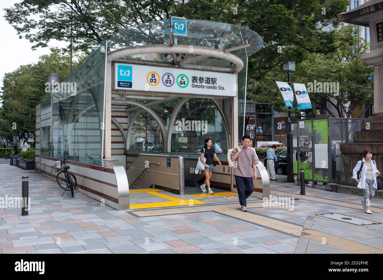 Omote-sando Station on the Tokyo Metro Subway in Tokyo Japan Stock Photo