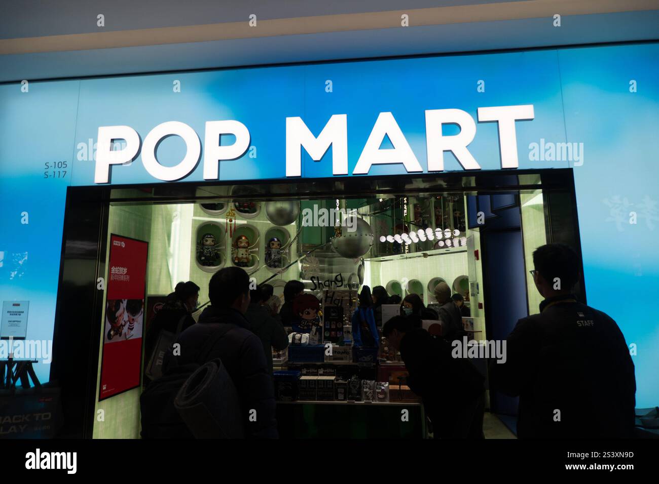 SHANGHAI CHINA JANUARY 10 2025 The POPMART Flagship Store At Shanghai China January 10 2025 The Popmart Flagship Store At Nanjing Road Pedestrian Street In Huangpu District Shanghai China January 10 2025 Photo By Cfotosipa Usa 2S3XN9D