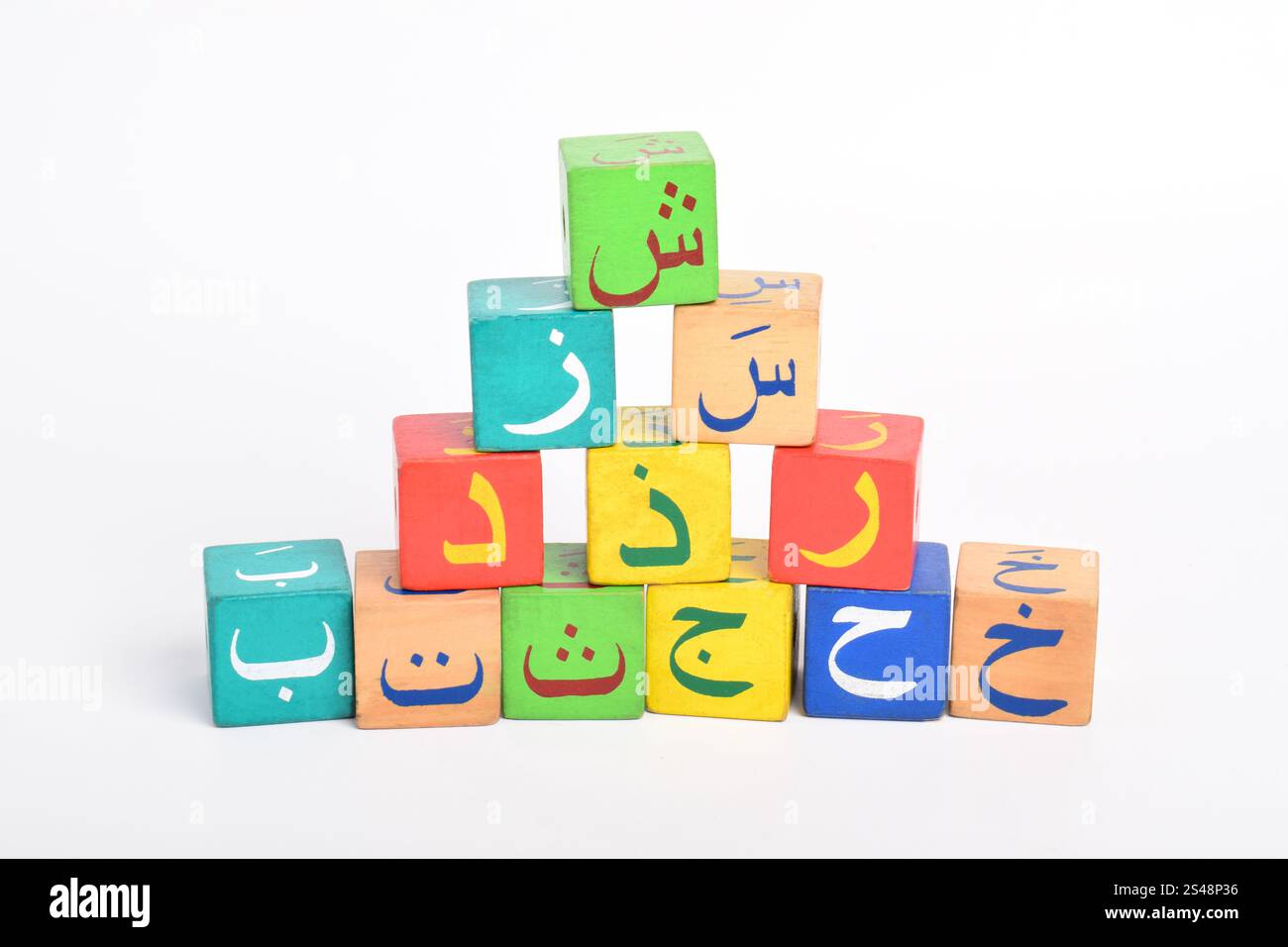 Wooden Arabic Alphabet Blocks isolated on white background ...