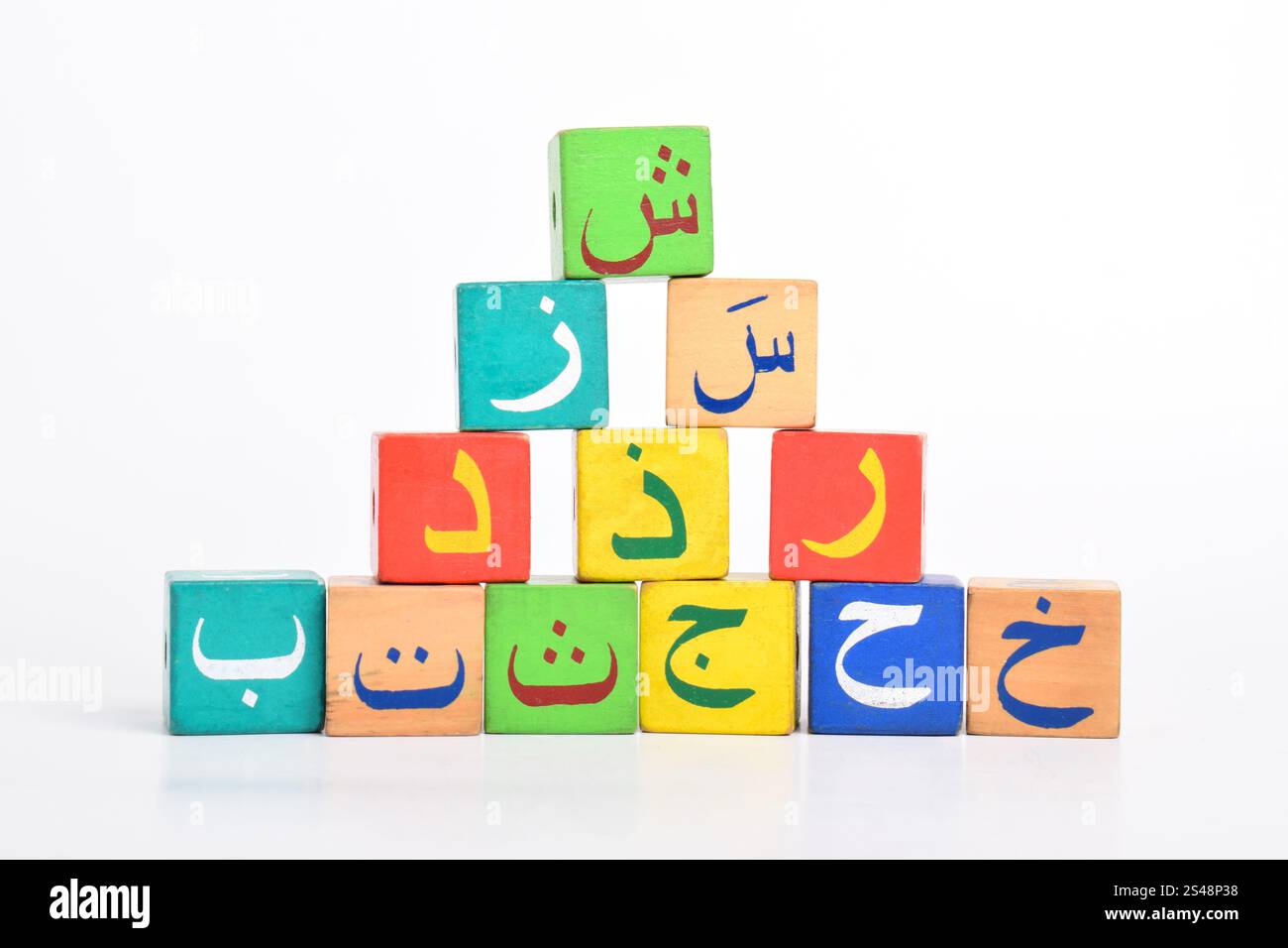 Wooden Arabic Alphabet Blocks isolated on white background ...