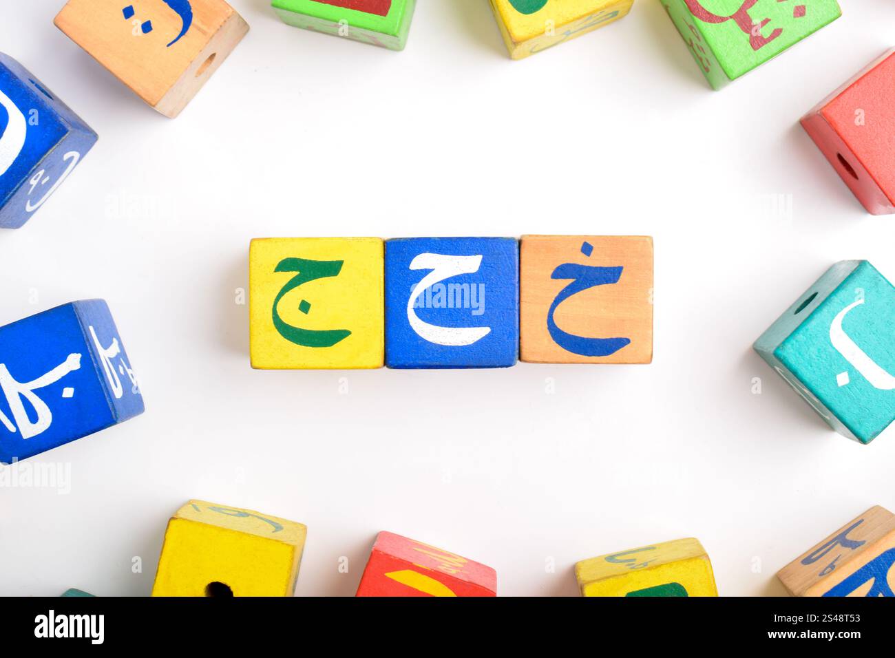 Wooden Arabic Alphabet Blocks isolated on white background. Arabic ...
