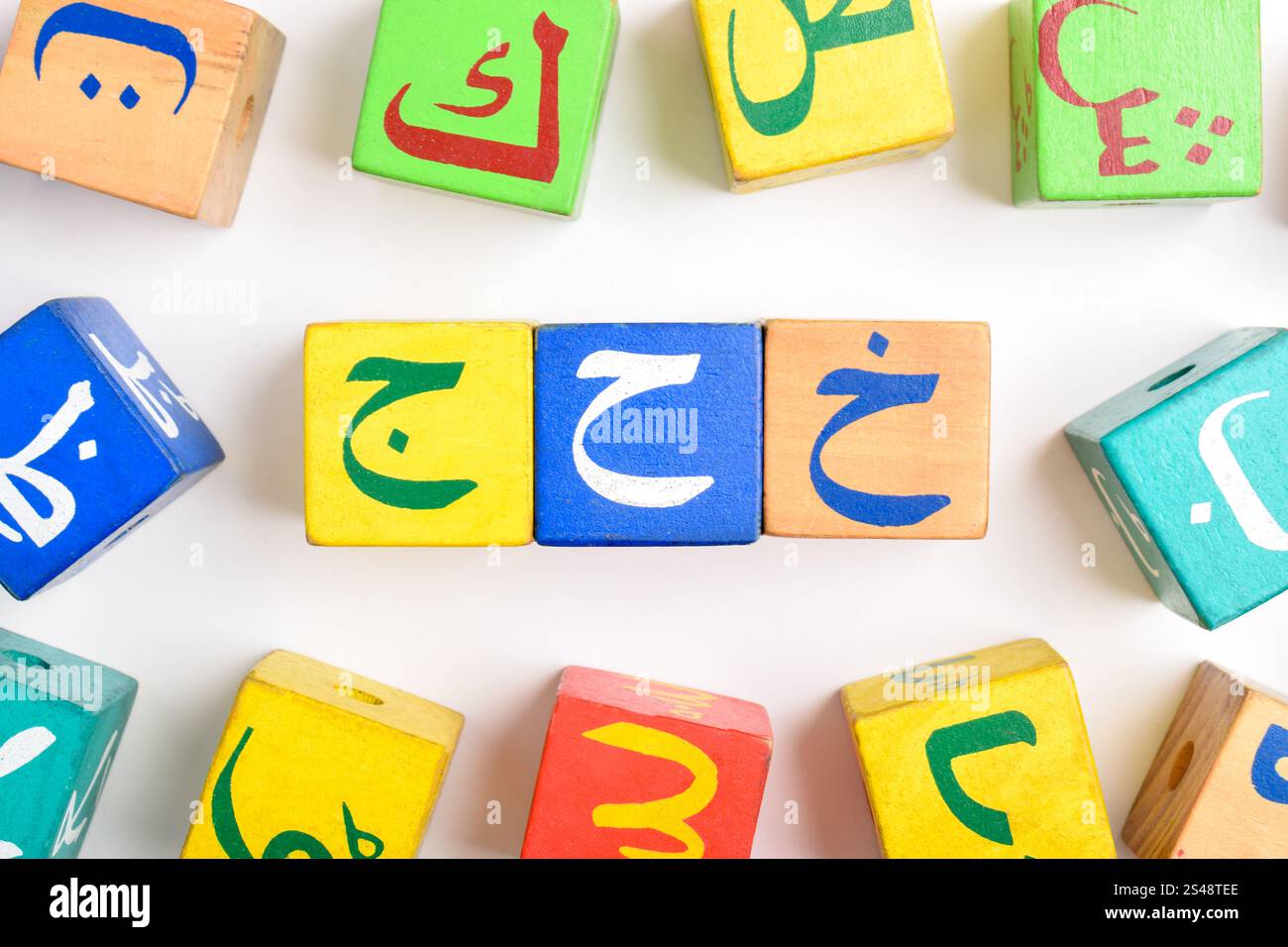 Wooden Arabic Alphabet Blocks isolated on white background. Arabic ...