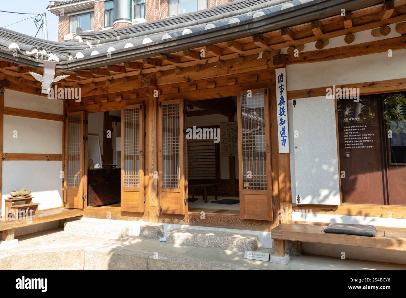 Traditional house at Bukchon Hanok Village Seoul South Korea Stock ...