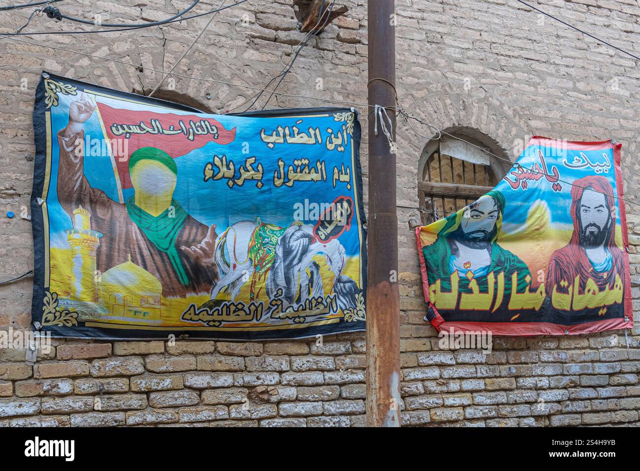 Interior view of a street alley from Basrah, Iraq Stock Photo - Alamy