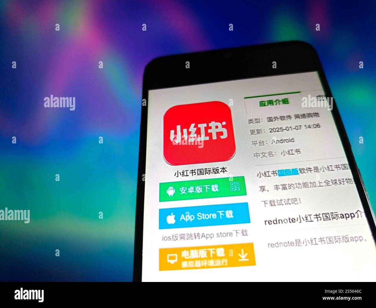 SUQIAN, CHINA JANUARY 14, 2025 A Little Red Book download page is