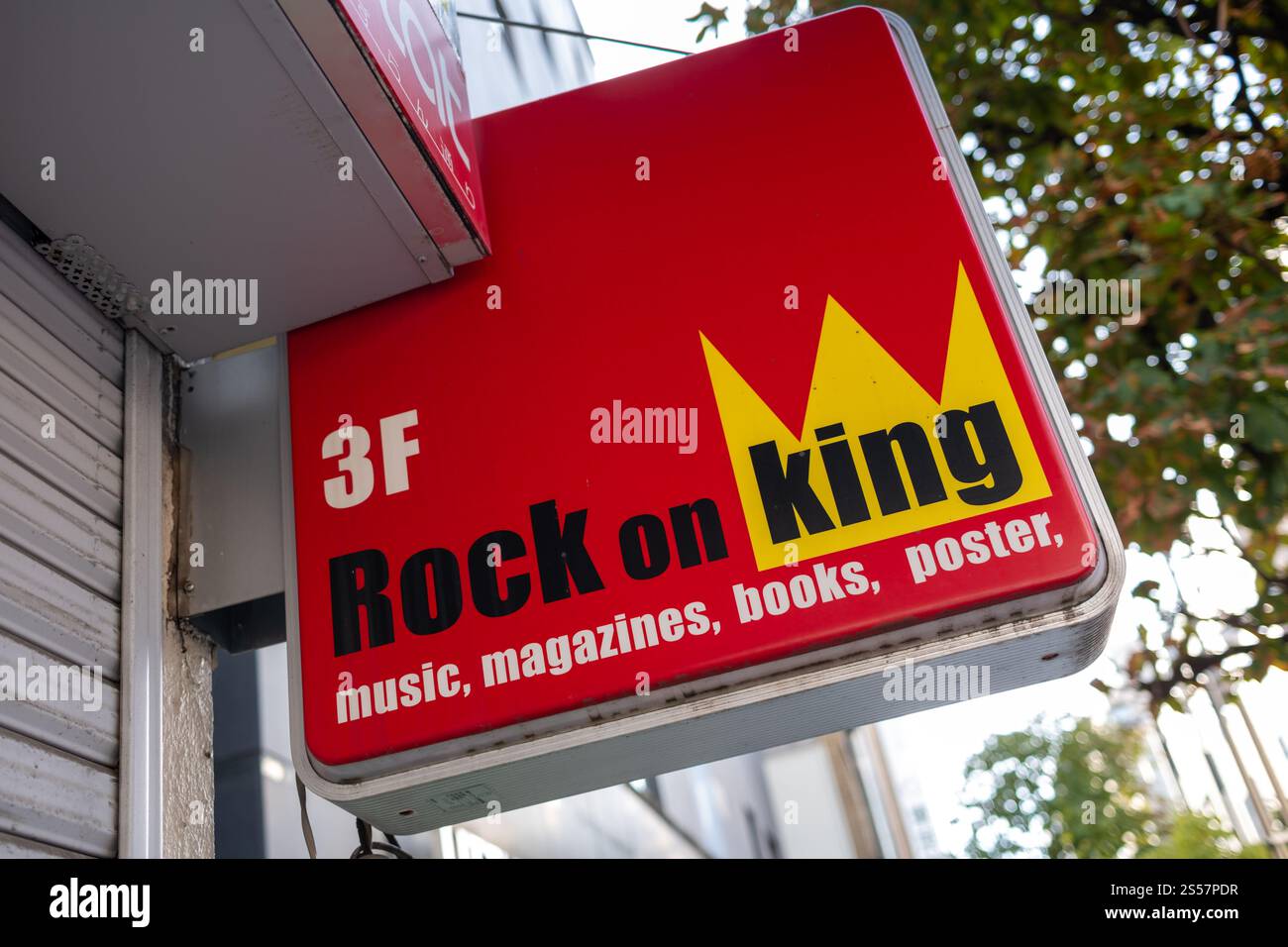 Rock On King Bookstore Jimbocho Bookshop District in Tokyo Japan Stock Photo