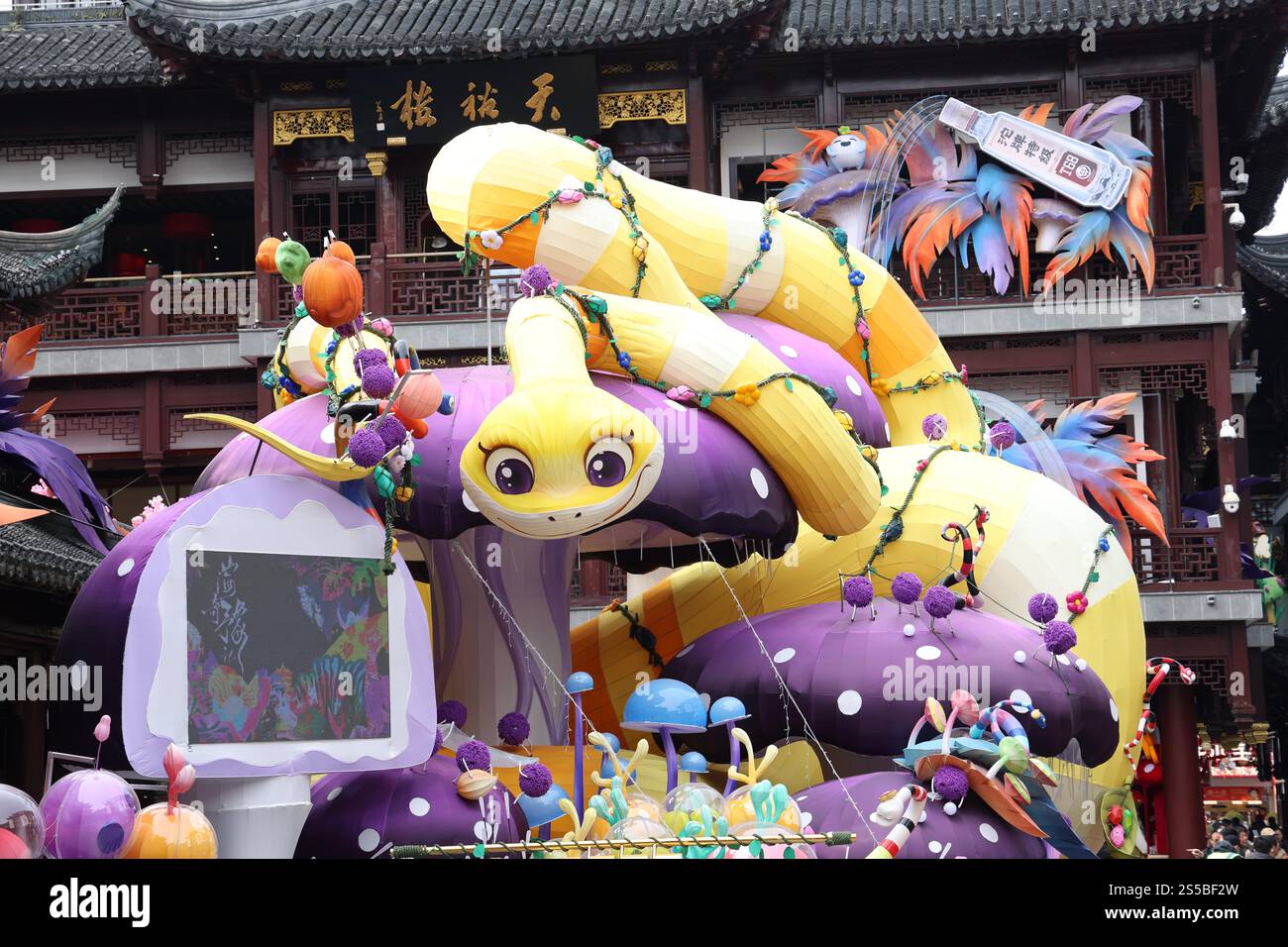 A lantern representing the snake attracts tourists at Yuyuan Garden in ...