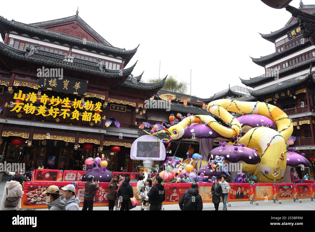 A lantern representing the snake attracts tourists at Yuyuan Garden in ...