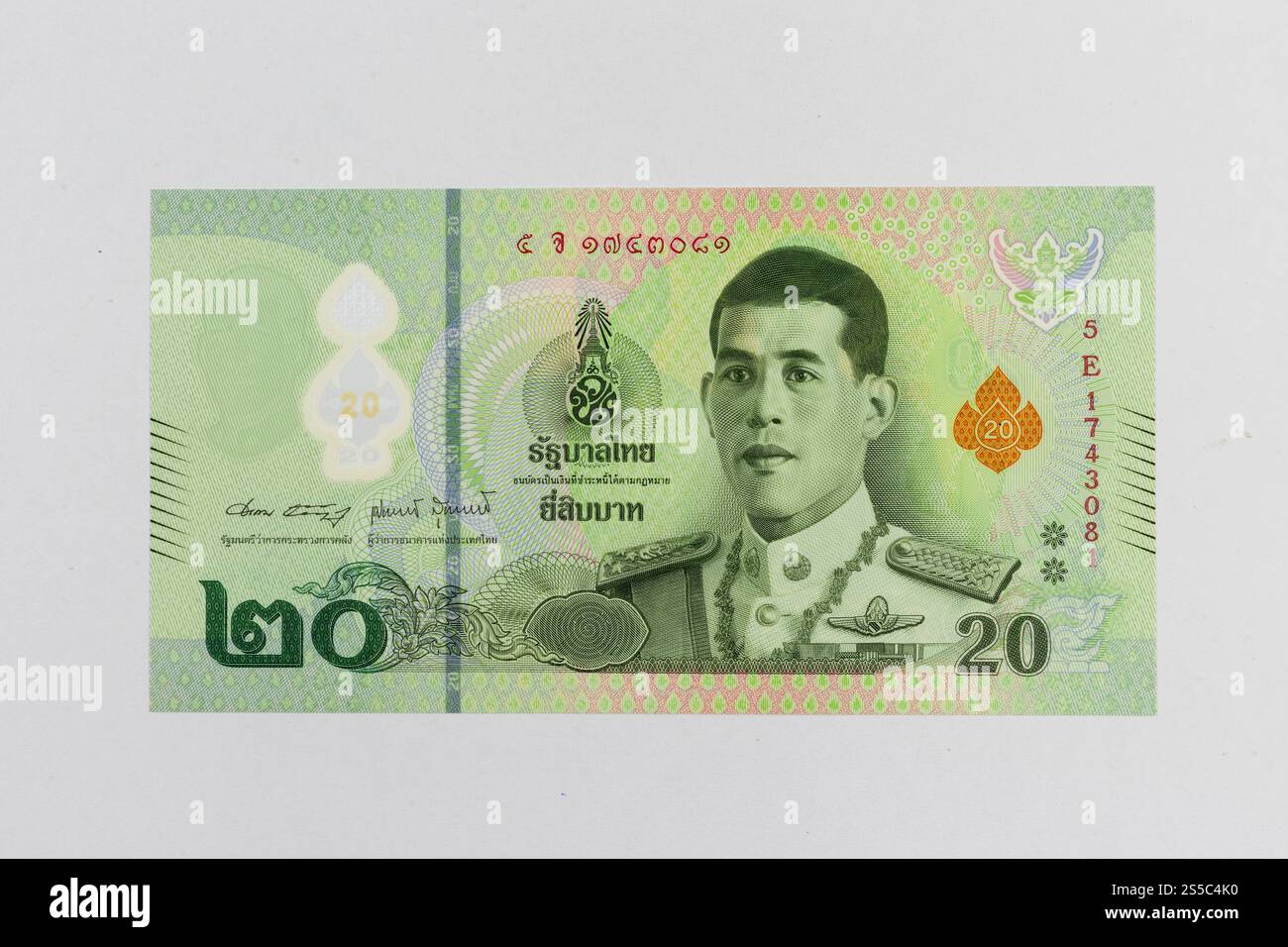 Thai 20 baht banknote with portrait of His Majesty King Maha ...