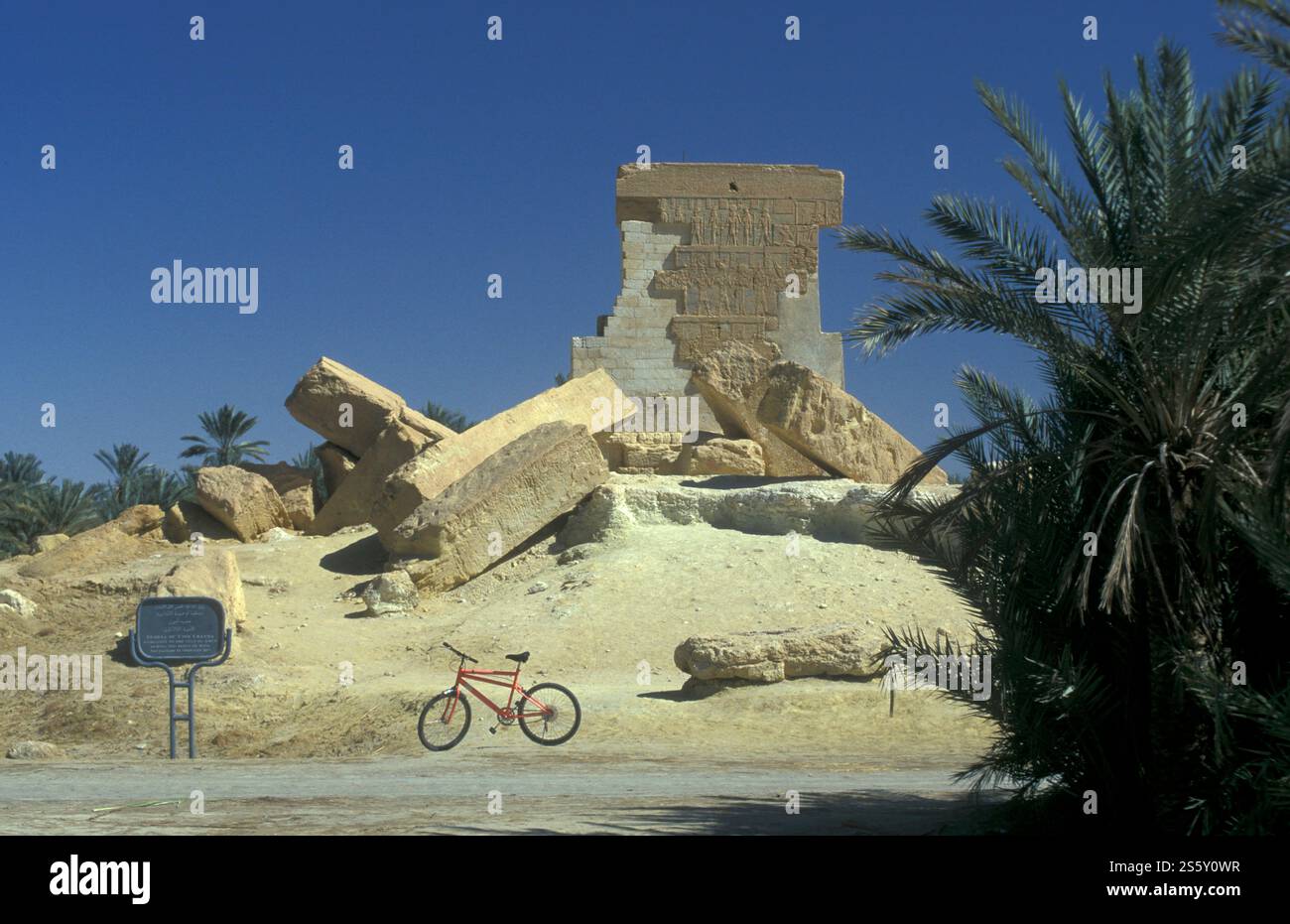 the Ruins of the old Temple Umm Ubayd at the old Village of Siwa in the ...