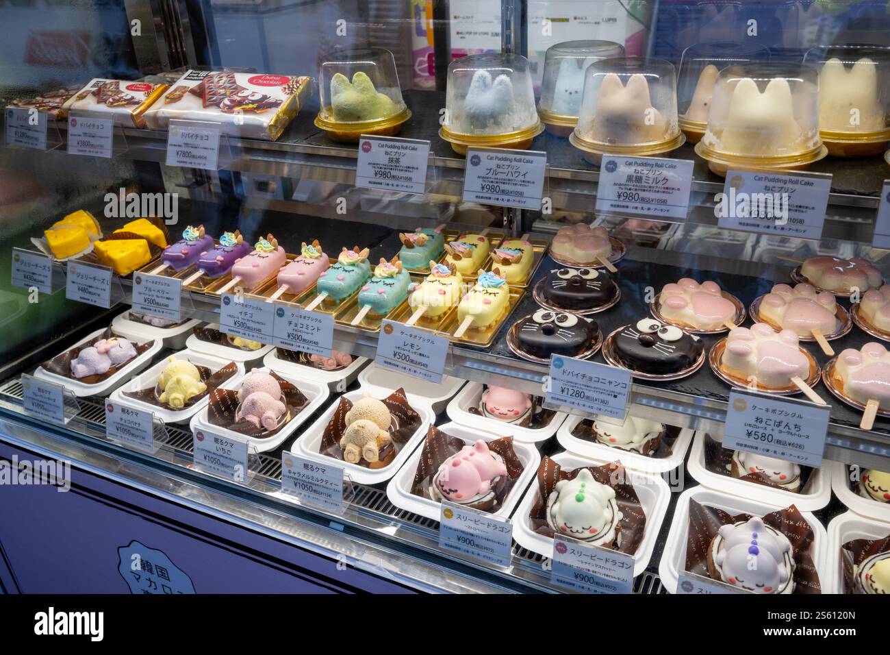 Colorful Ice-Cream Shop in Takeshita Street, Tokyo, Japan Stock Photo
