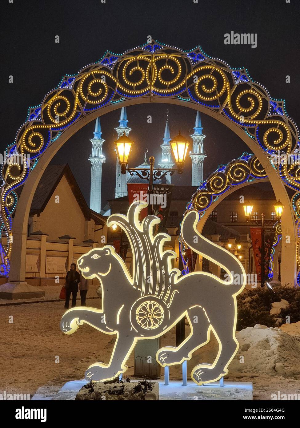 Christmas / New Year decorations (lamps, lighting, lights), consisting of arches and zilant. with view on lit Kul Sharif Mosque in Kazan Kremlin - Smartphone Captured Stock Image