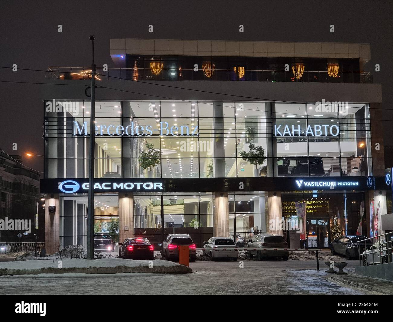 Building with glass facade of Mercedes Benz car dealer in Kazan, Russia; car showroom - Smartphone Captured Stock Image