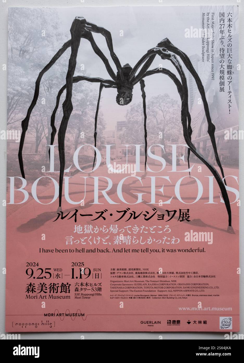 Louise Bourgeois ポスター Louise Bourgeois, 2014