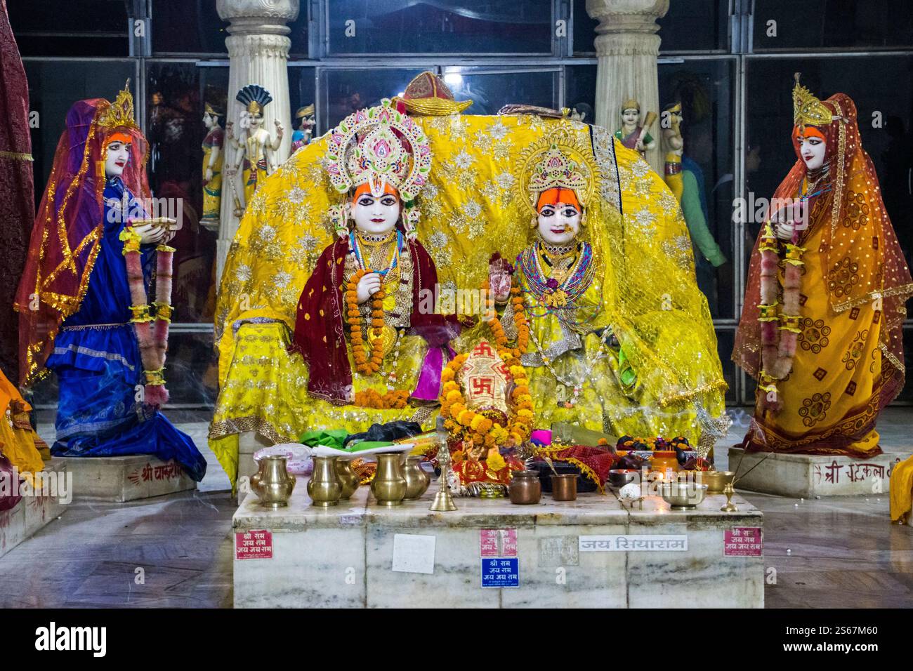 Located adjacent to the Janaki temple compound, the Ram Sita Bibah ...