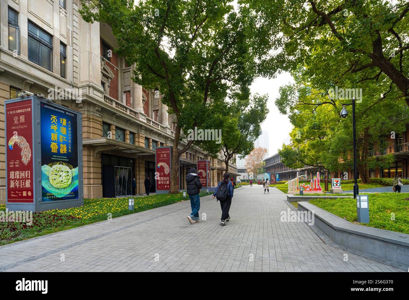 Shanghai, China. January 7, 2025. Exterior view of the Shanghai History museum and Revolution Museum buildings in the city center Stock Photo