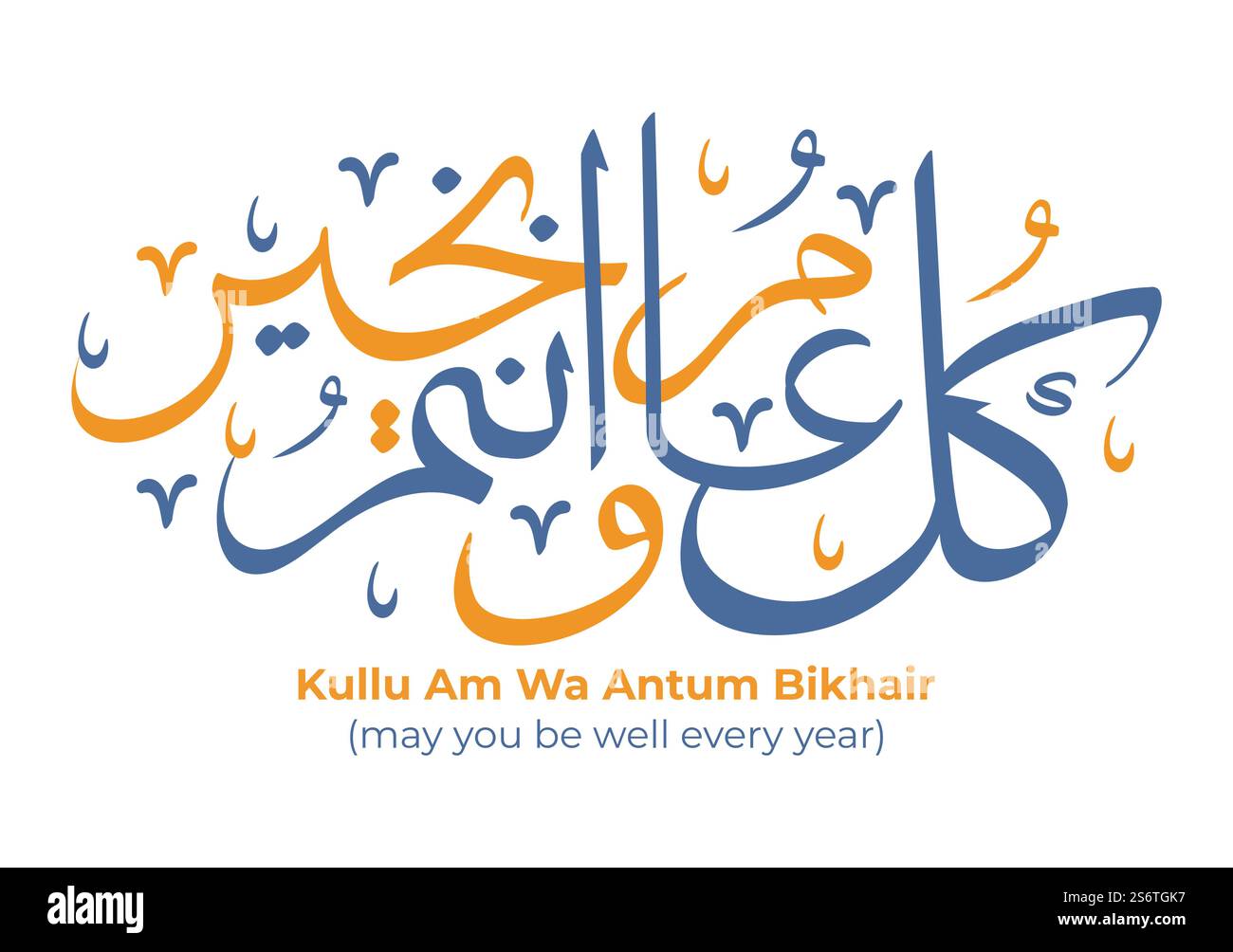 Well 13 Stock Vector Images Alamy well-13-stock-vector-images-alamy