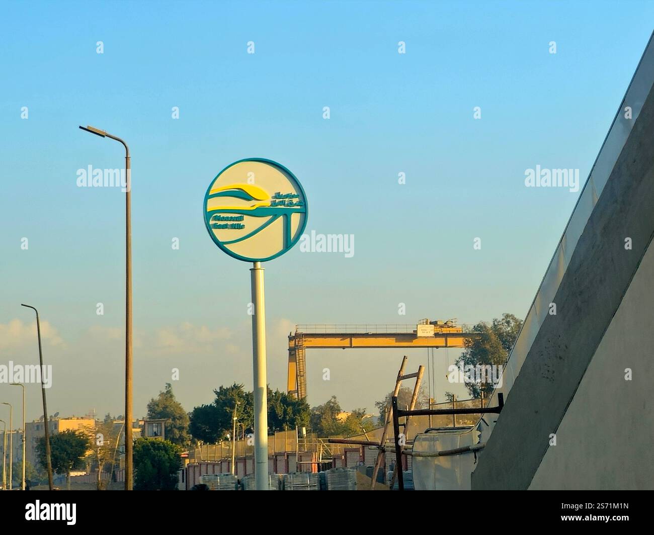 Cairo, Egypt, December 31 2024: East Nile Cairo monorail station sign ...