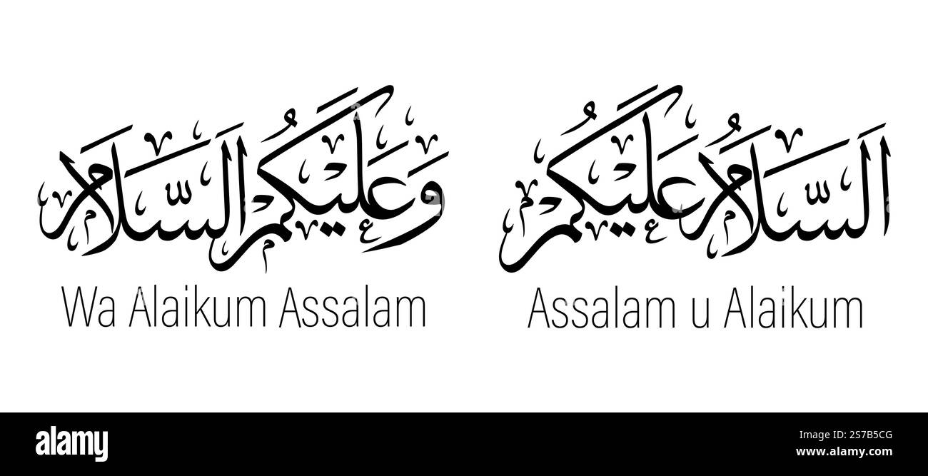Assalam u Alaikum Wa Alaikum Assalam Arabic Calligraphy Vector Design Arabic Art Stock Vector