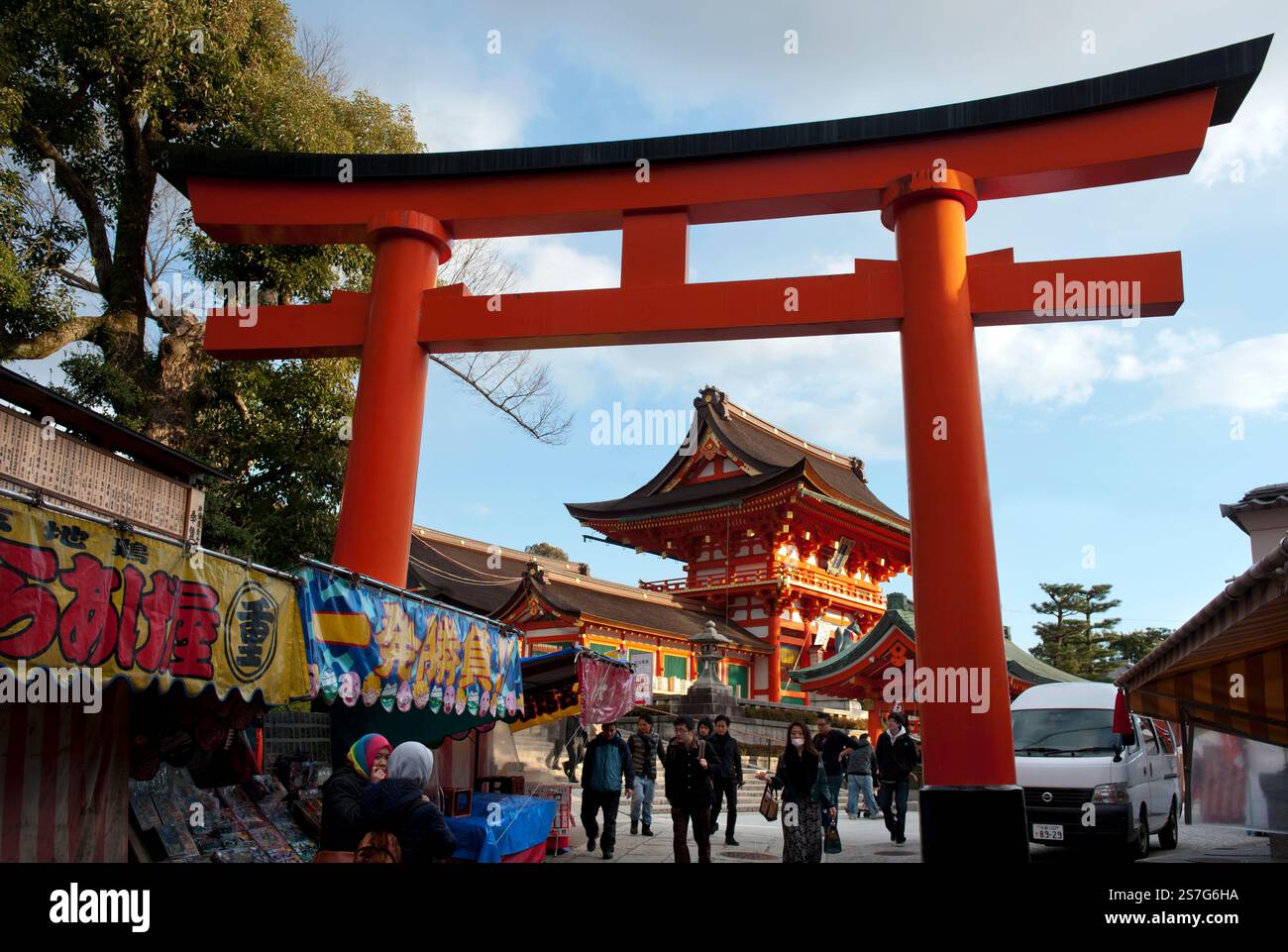⛩️※⛩️ Shinto symbol hi-res stock photography and images - Alamy