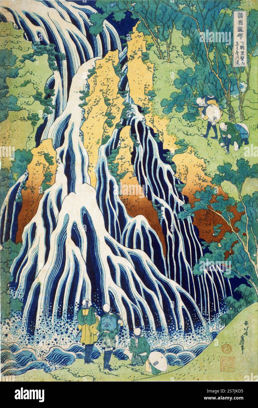 Japanese mountain painting hi-res stock photography and images - Alamy