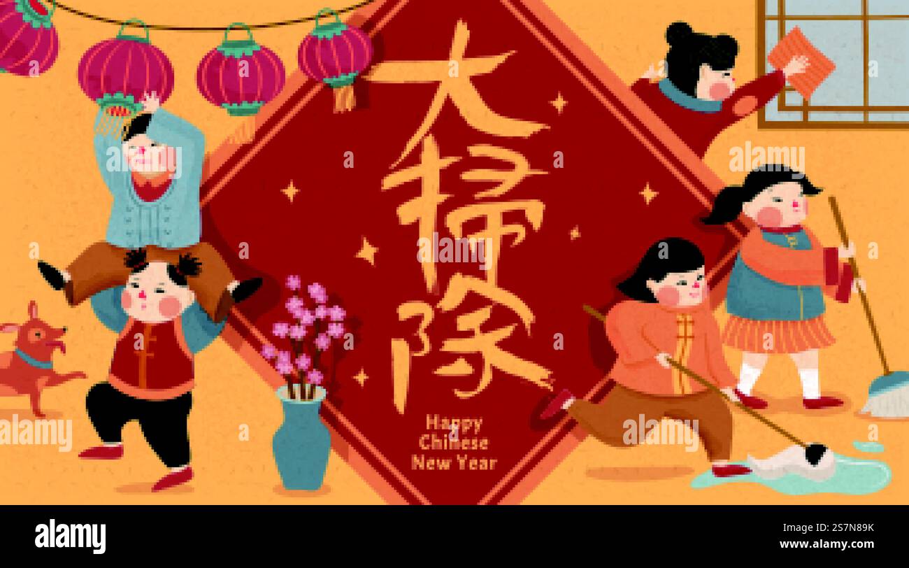 Spring cleaning scene with clean up written in Chinese calligraphy ...