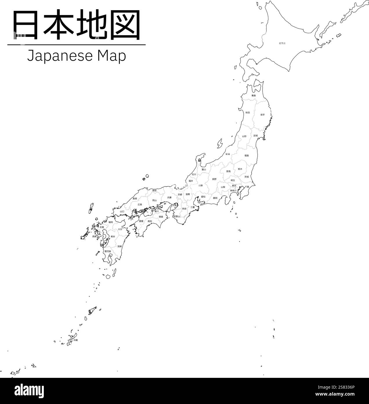 Realistic map of Japan, white map with prefectural boundaries and Names - Translation: Hokkaido, Fukushima, Yamagata, Miyagi, Iwate, Akita, Aomori, Ch Stock Vector