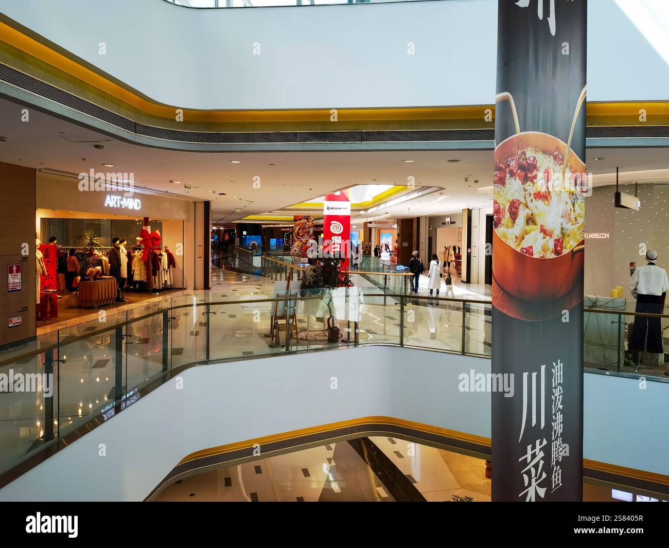Century Park Place Mall - Free Template Download