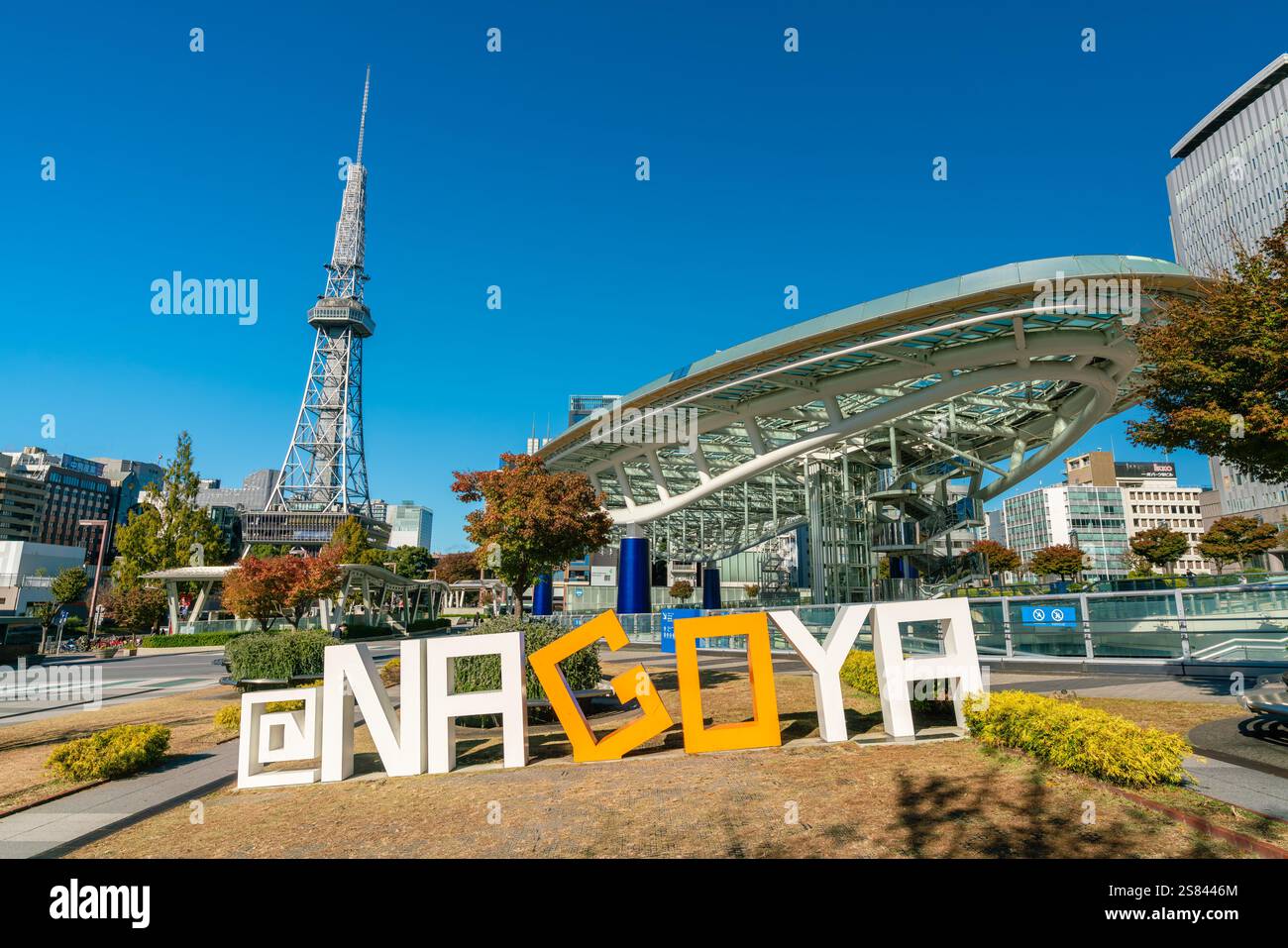 Nagoya, Japan - Nov 13, 2023: Nagoya sign in Japan in daytime Stock Photo