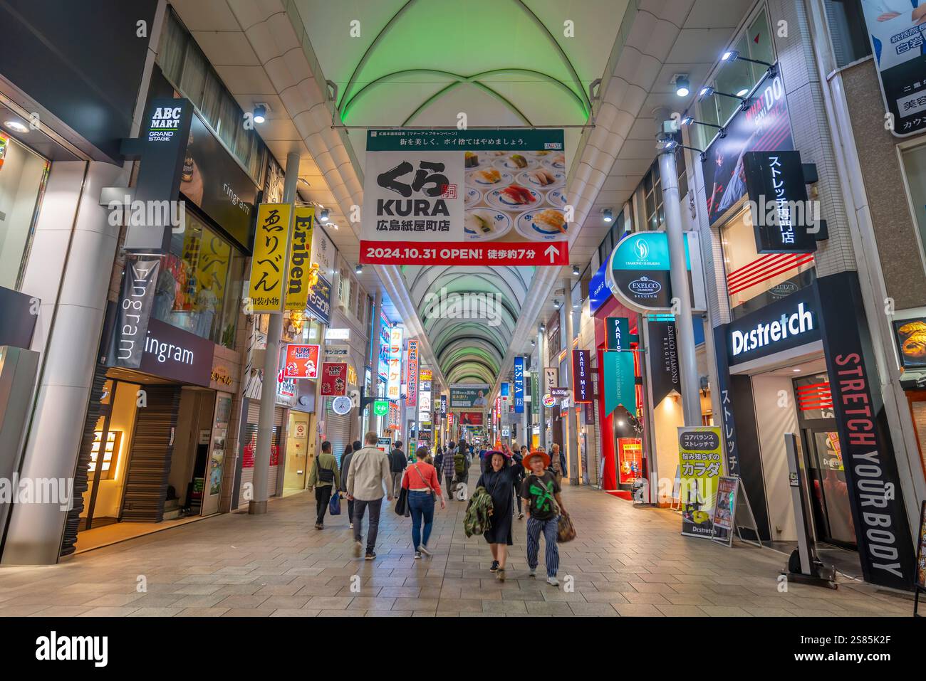 View of colourful shops and restaurants in shopping arcade at night, Hiroshima, Honshu, Japan Stock Photo