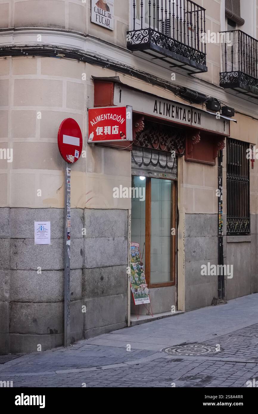 A small grocery store, known as 