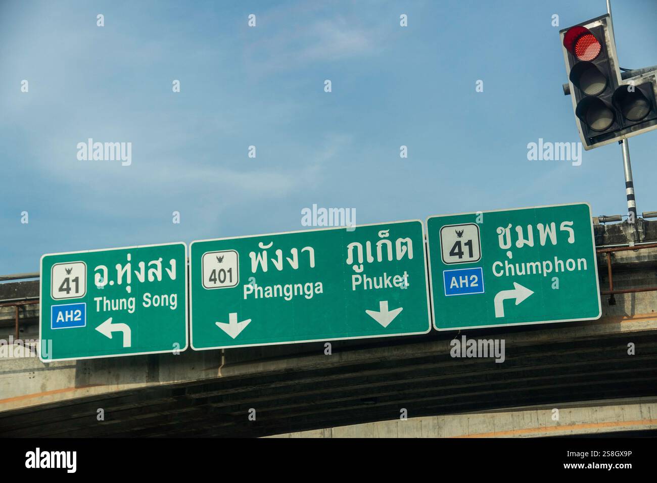 Bangkok, thailand - Dec 25 2024:Road signs indicating directions to ...